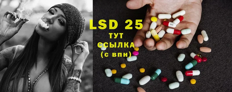 закладки  Гагарин  Лсд 25 экстази ecstasy 